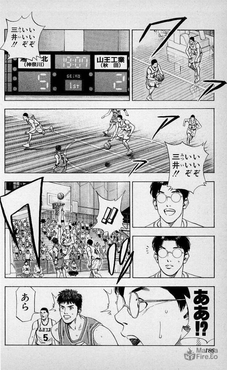 ページ 18 — 第224話