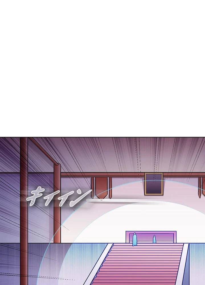 ページ 15 — 第92話