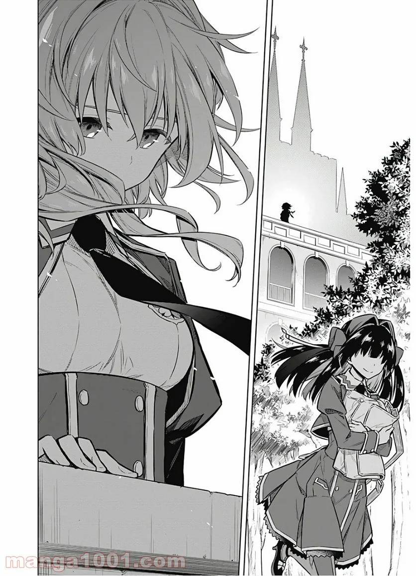 ページ 34 — 第25話