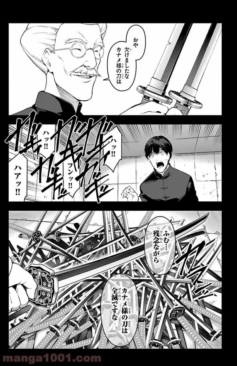 ページ 22 — 第37話
