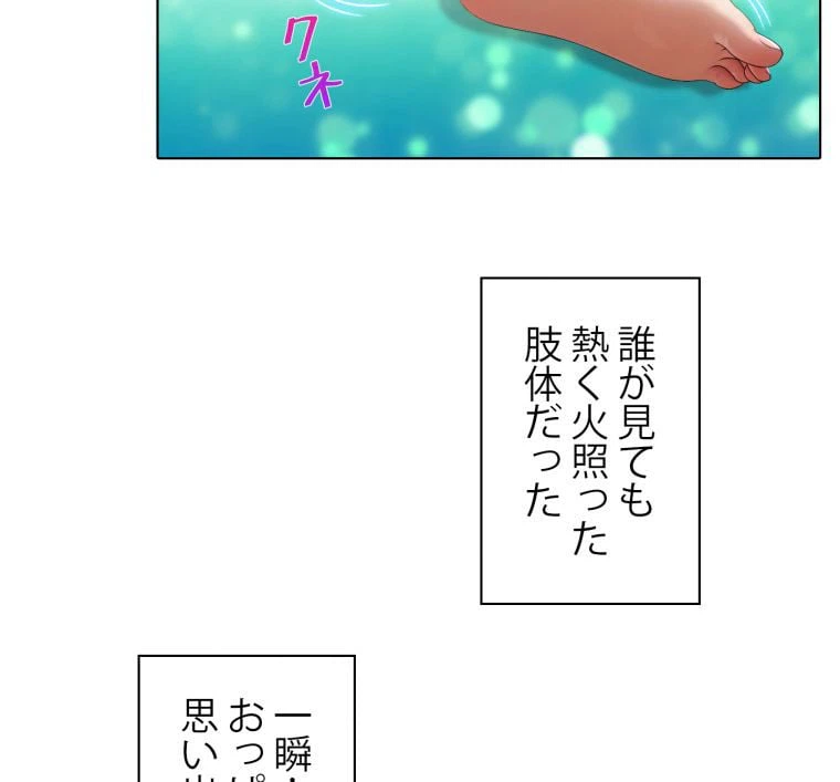 ページ 6 — 第11話