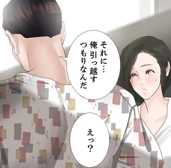 ページ 24 — 第17話