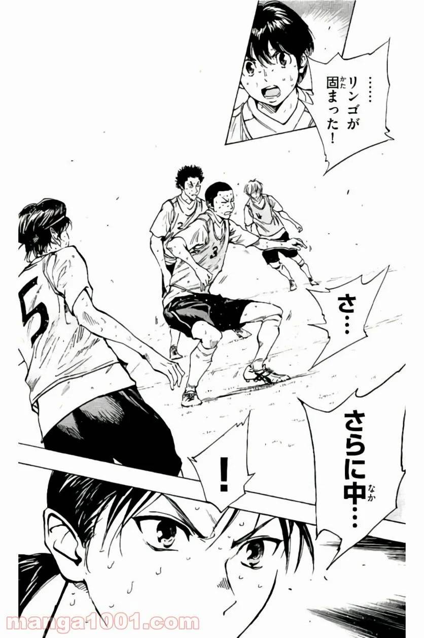 ページ 7 — 第196話