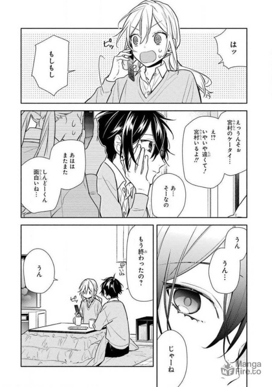 ページ 12 — 第109話