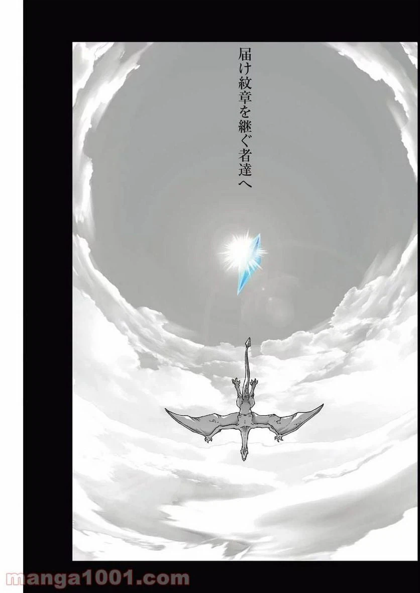 ページ 15 — 第324話