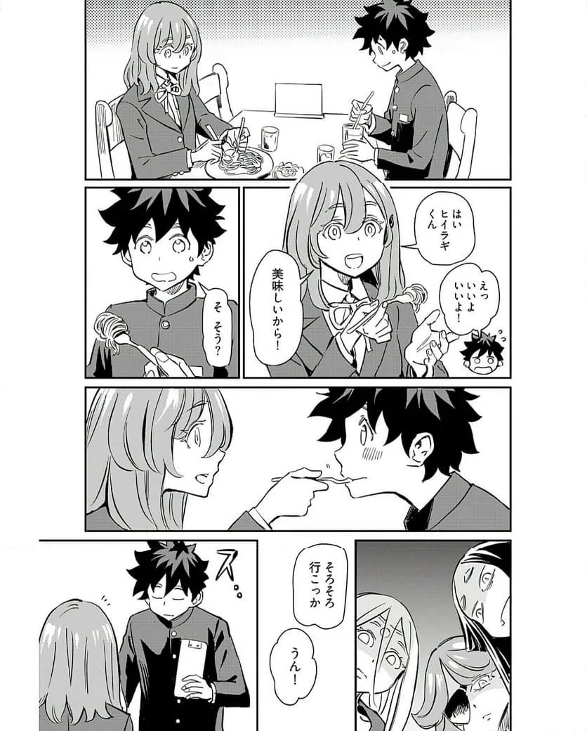 ページ 15 — 第36話