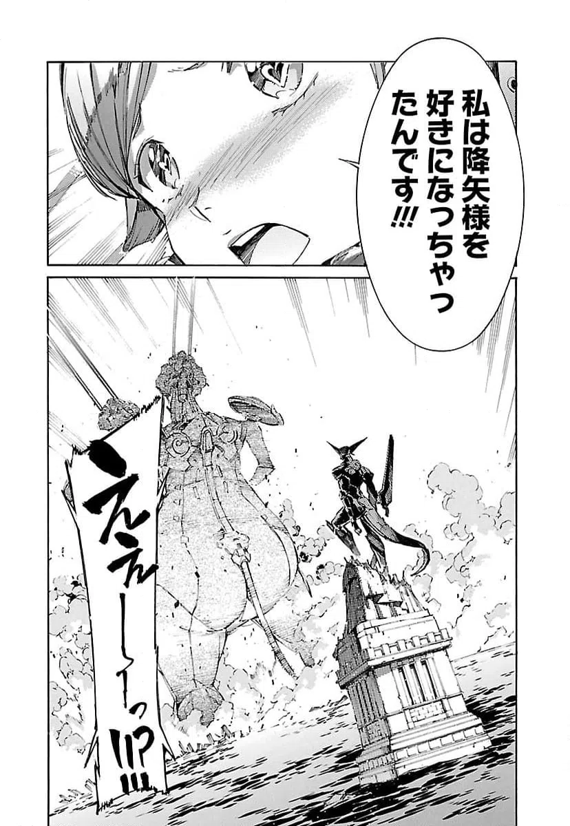 ページ 4 — 第115話