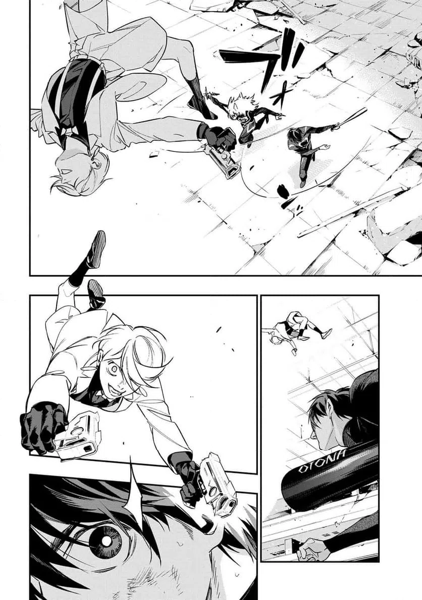 ページ 8 — 第5.2話