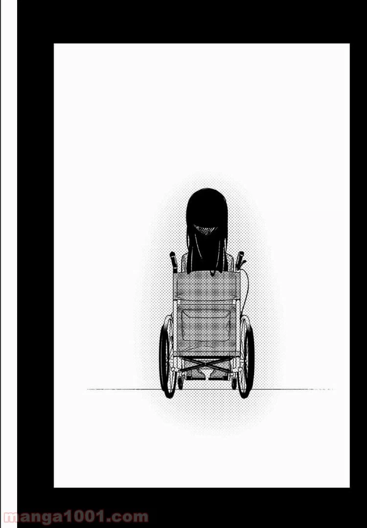 ページ 9 — 第45話