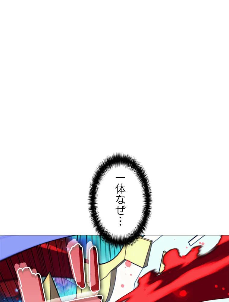 ページ 25 — 第142話