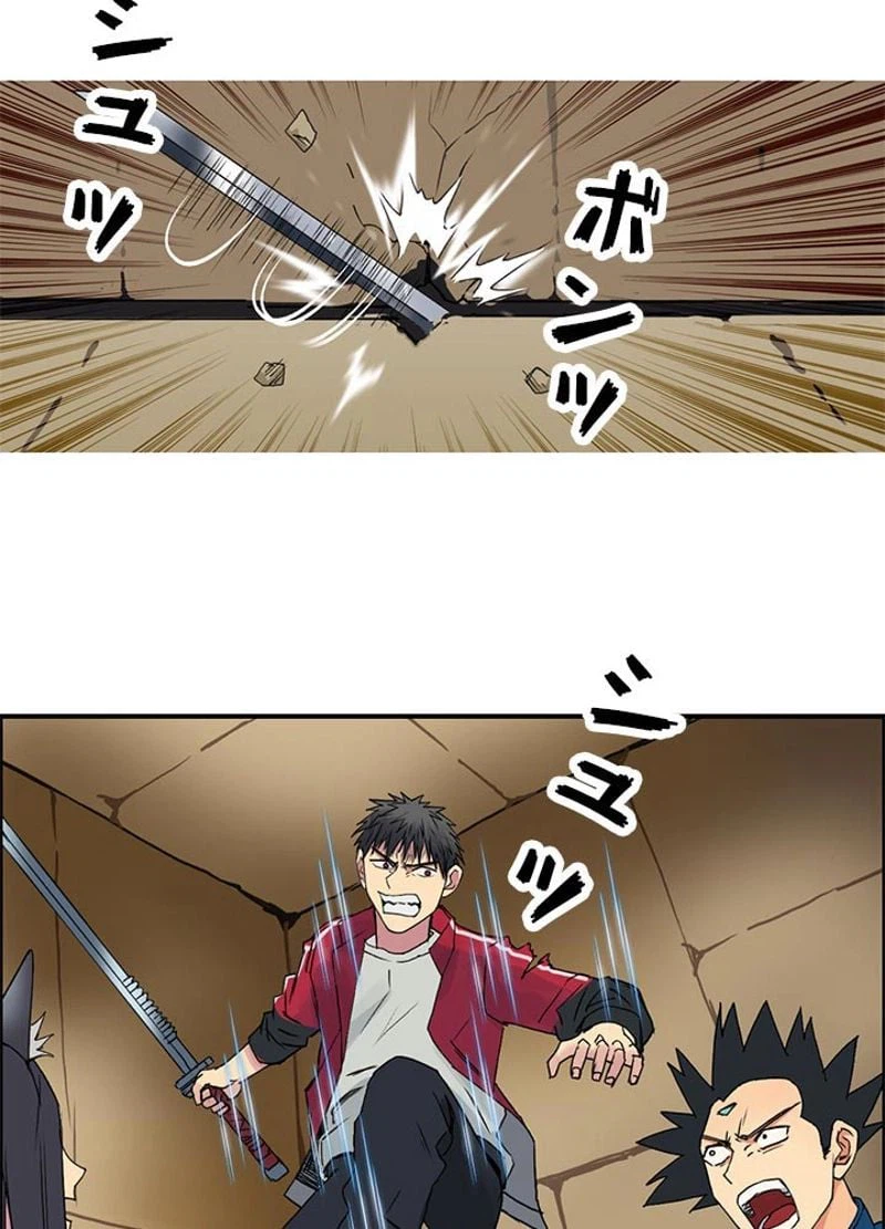 ページ 9 — 第96話