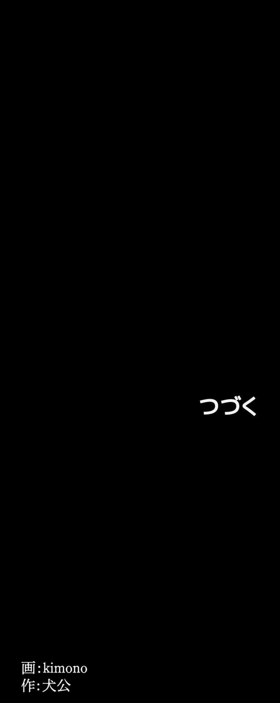 ページ 11 — 第63話
