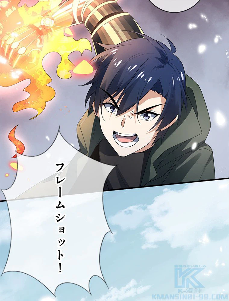 ページ 5 — 第29話