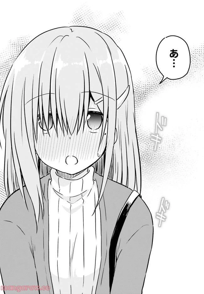 ページ 10 — 第11.2話