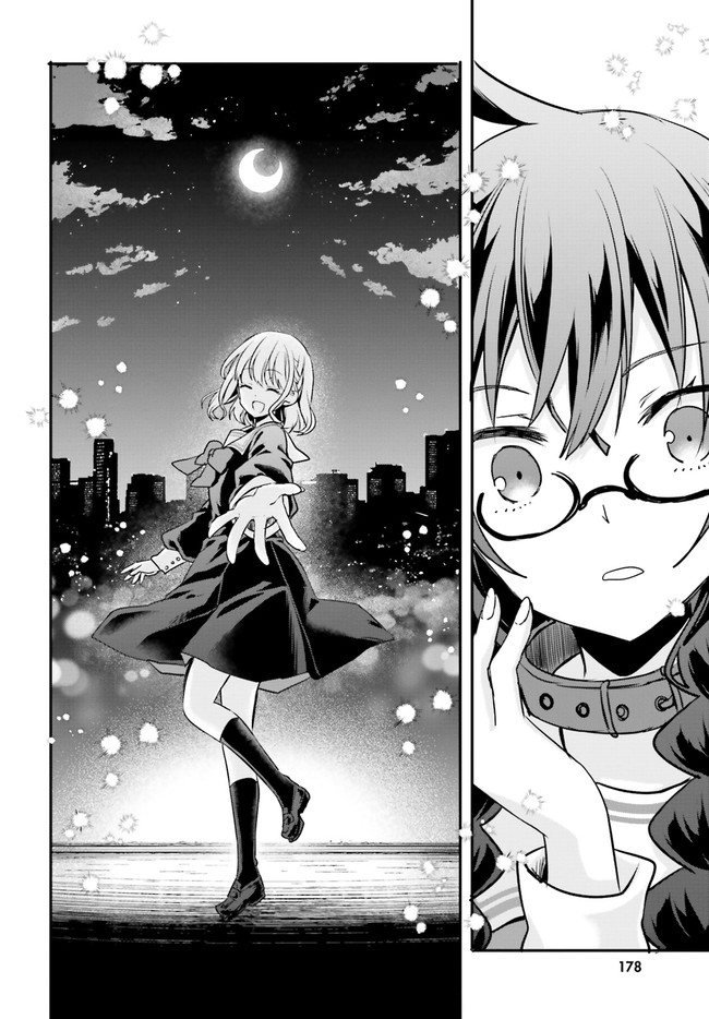 ページ 6 — 第11.2話