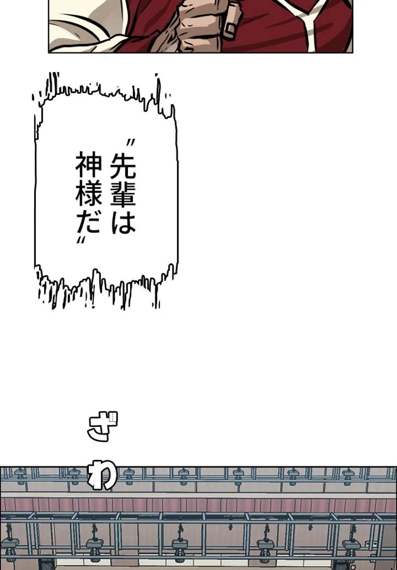 ページ 25 — 第160話