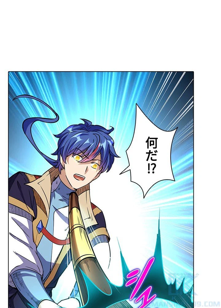 ページ 11 — 第155話