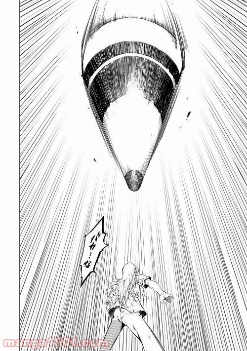 ページ 36 — 第55話