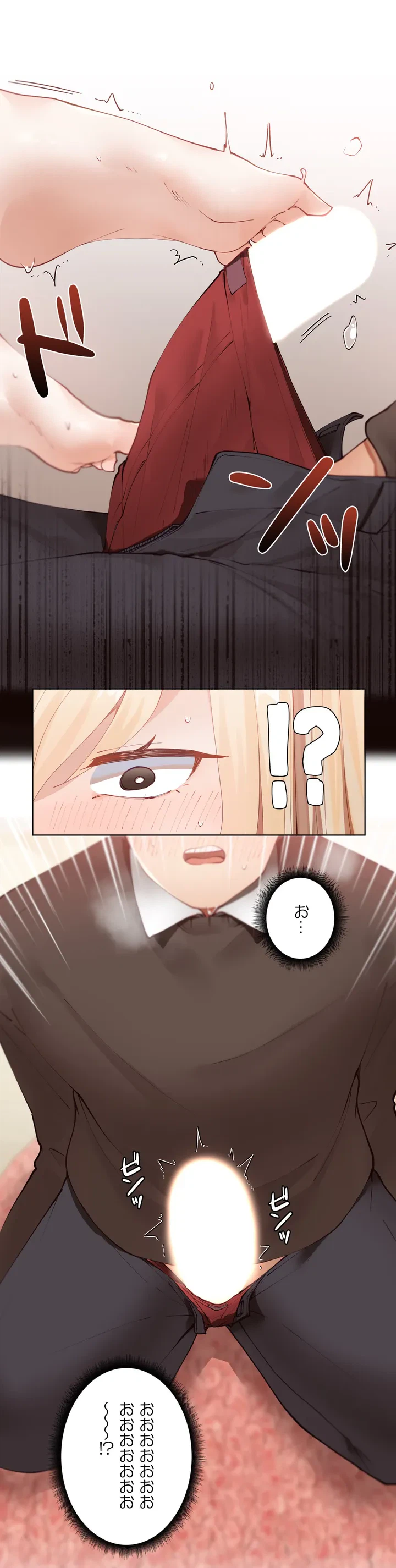 ページ 33 — 第2話