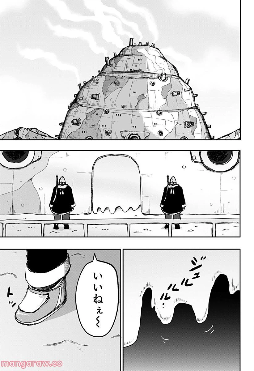 ページ 31 — 第27話