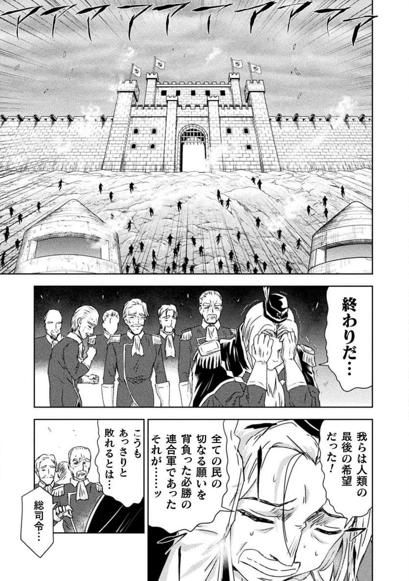 ページ 27 — 第37話