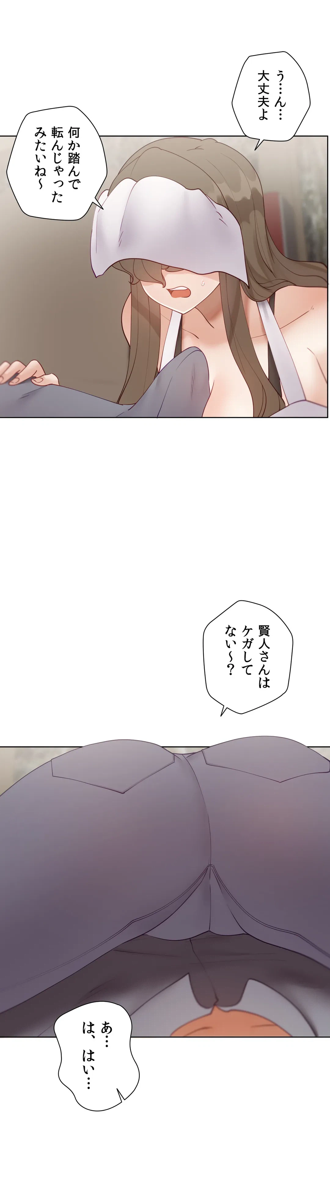 ページ 32 — 第59.4話