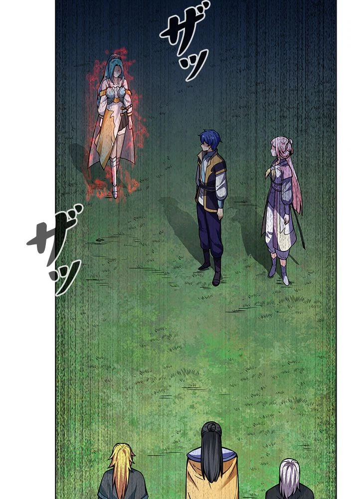 ページ 27 — 第175話