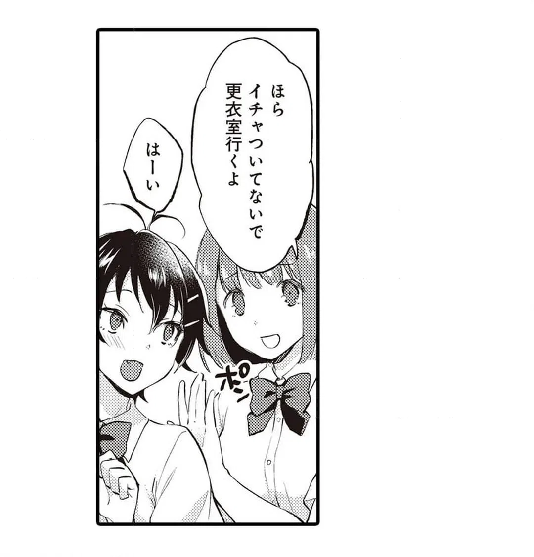 ページ 10 — 第4話
