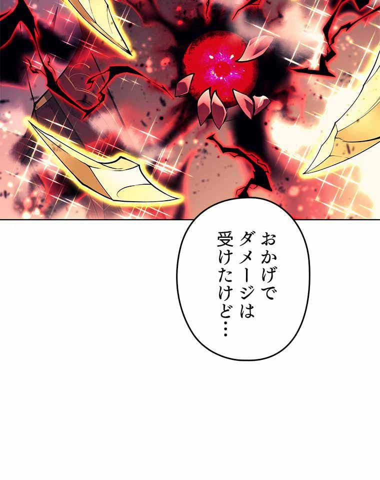 ページ 18 — 第149話