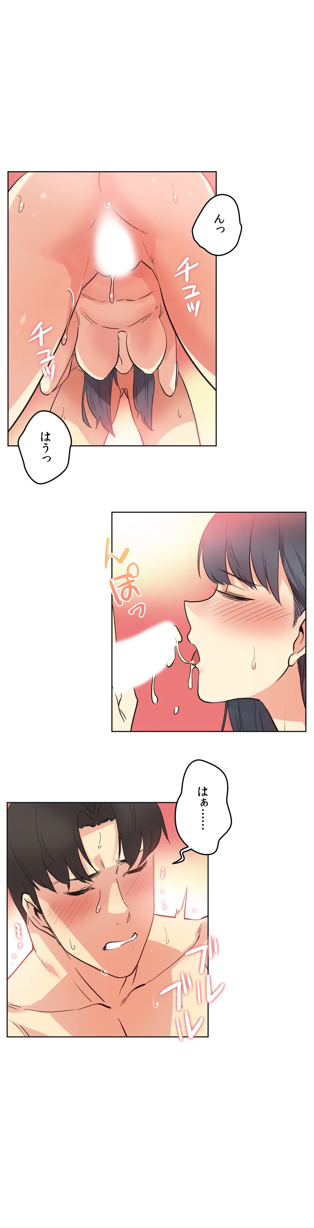 ページ 29 — 第49話