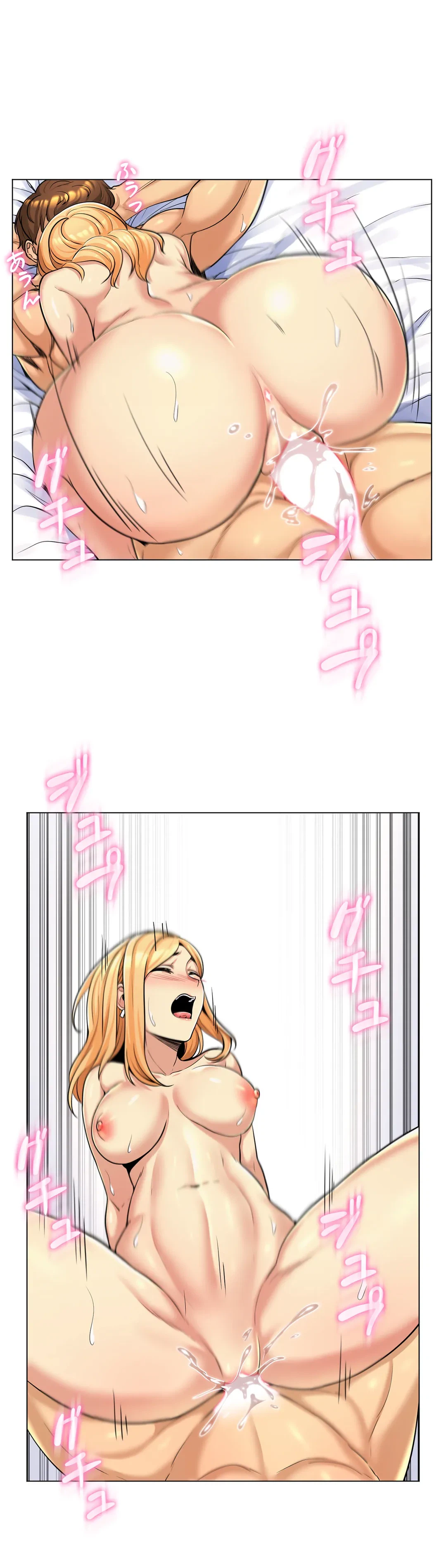 ページ 21 — 第3話