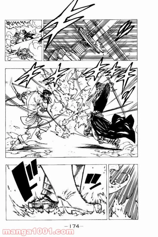 ページ 13 — 第153話