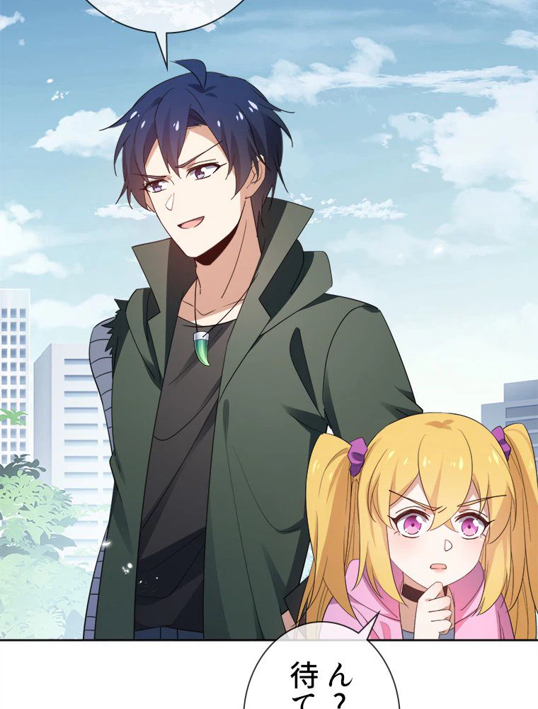 ページ 39 — 第117話