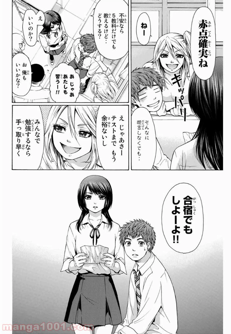 ページ 18 — 第16話
