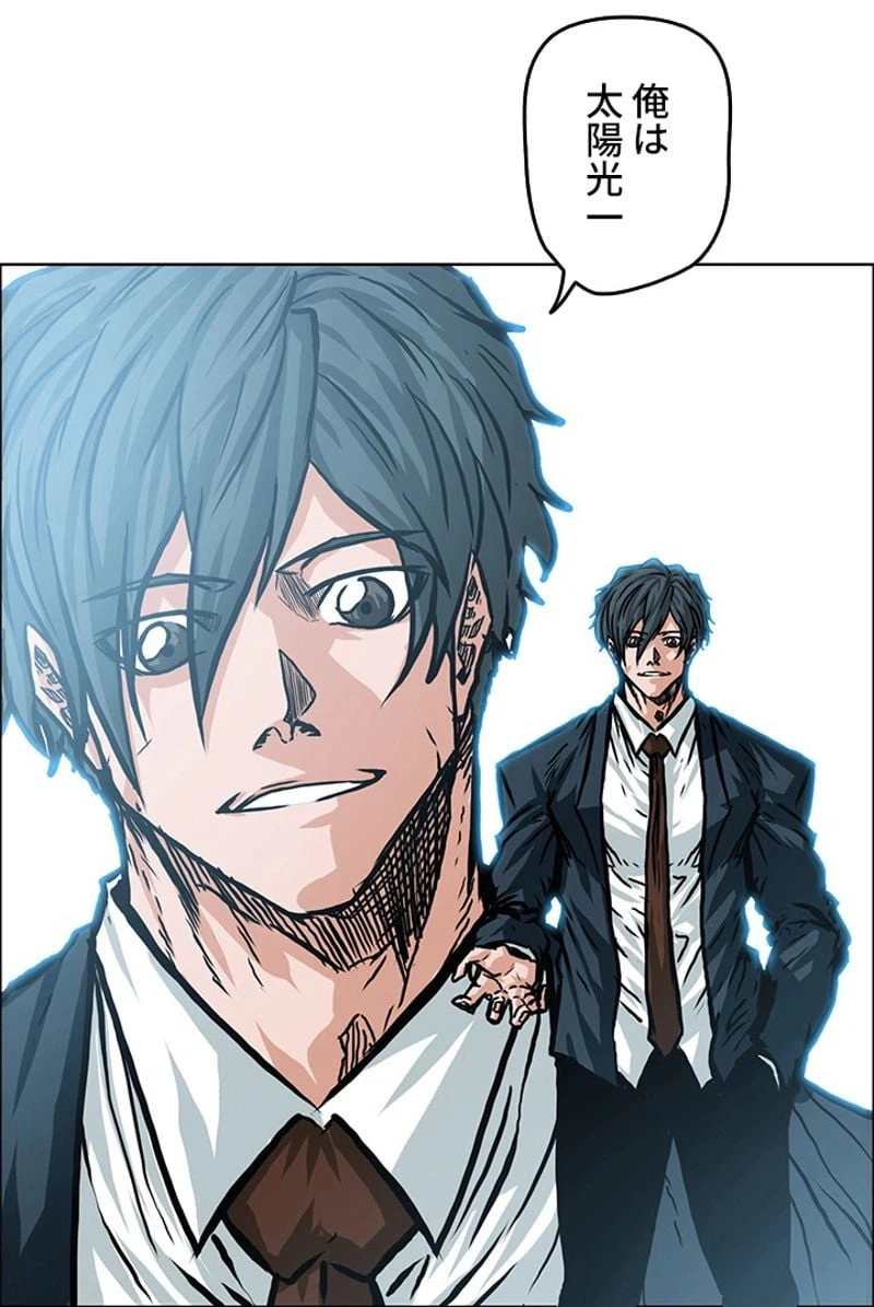 ページ 30 — 第151話