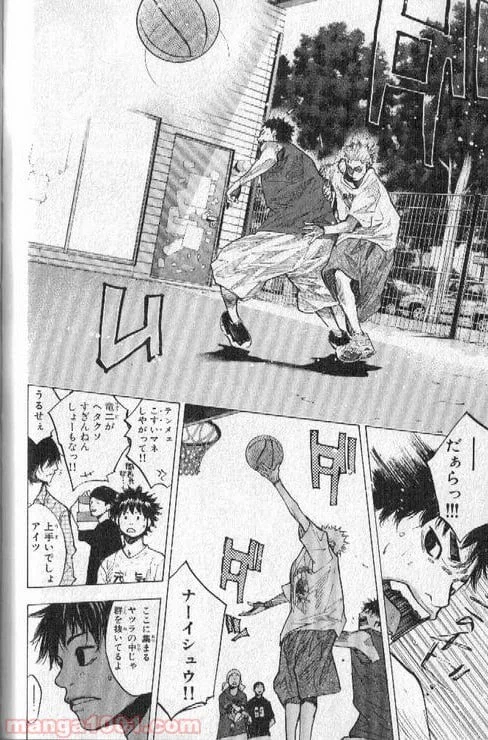 ページ 23 — 第144話