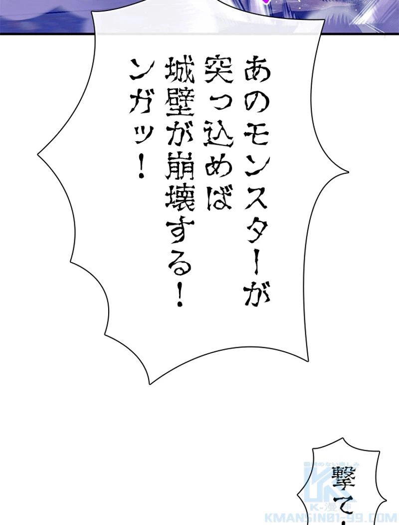 ページ 17 — 第147話
