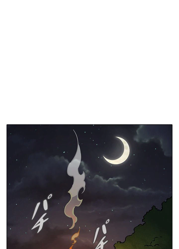 ページ 16 — 第166話