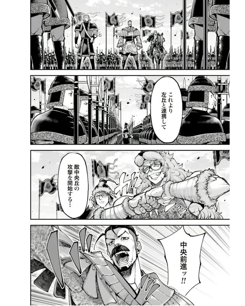 ページ 28 — 第24話