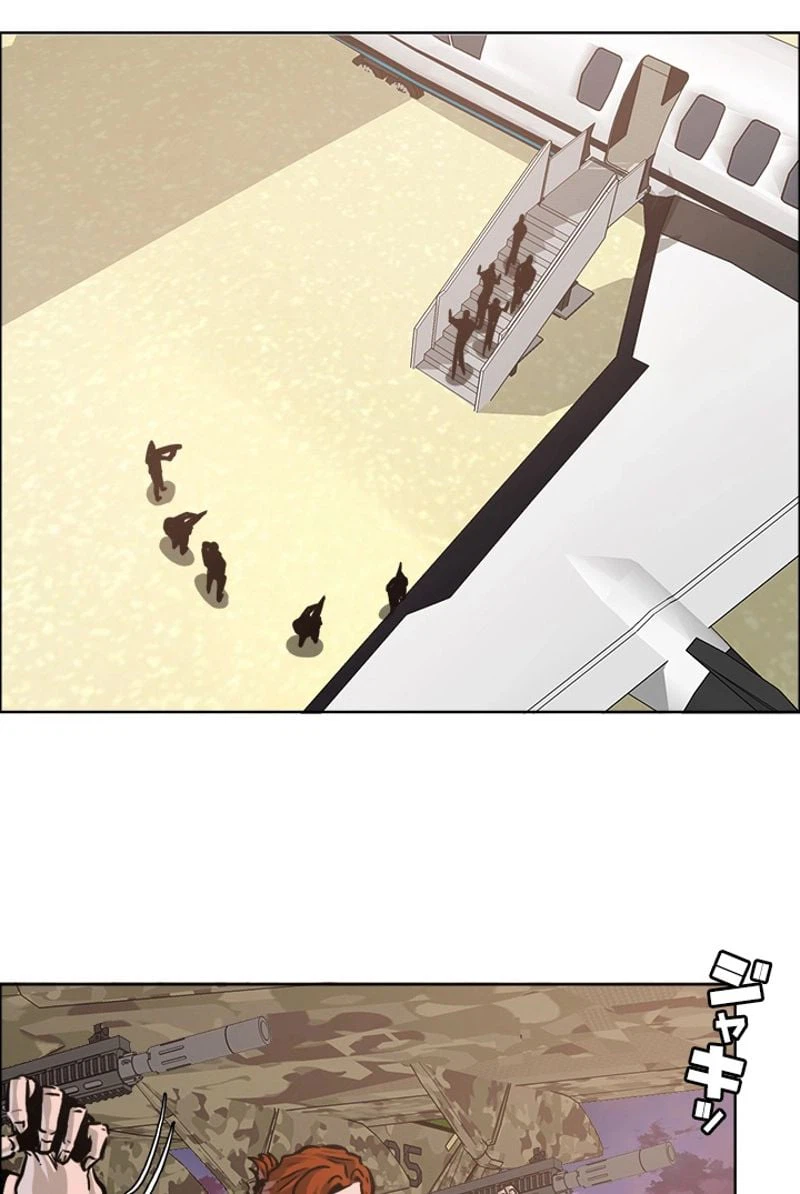 ページ 20 — 第208話
