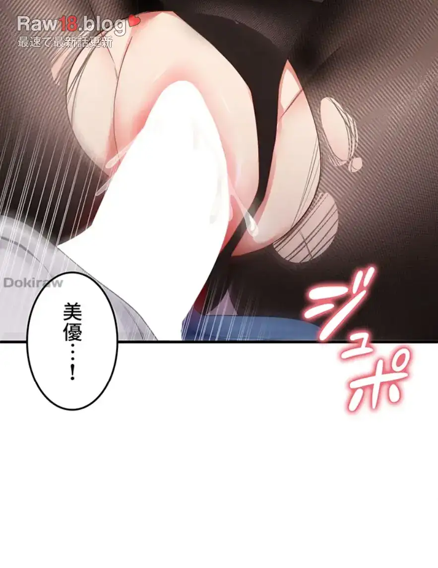 ページ 28 — 第51話