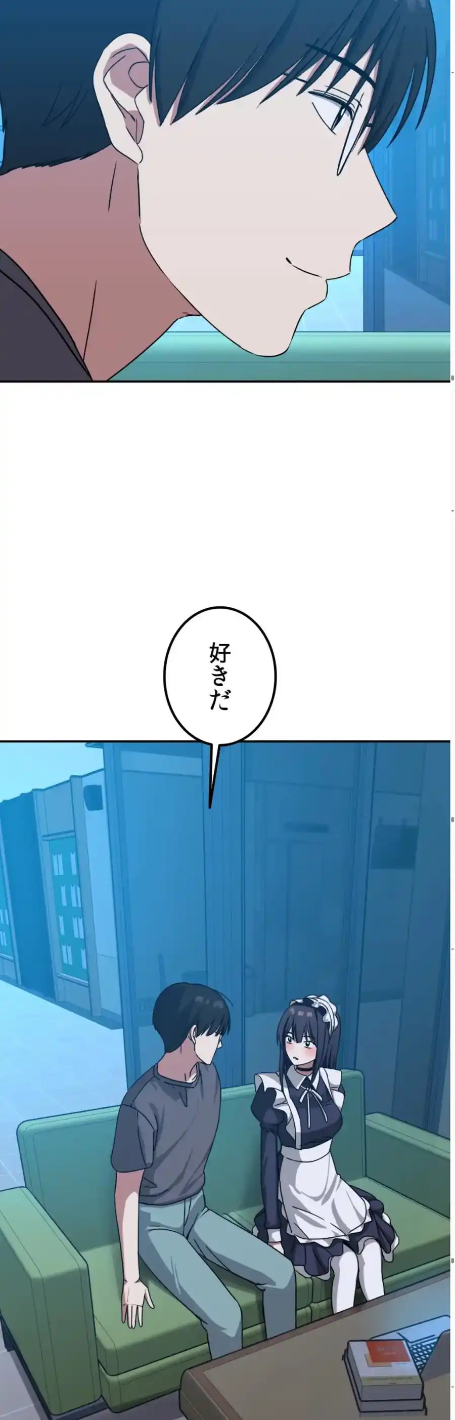 ページ 34 — 第8話