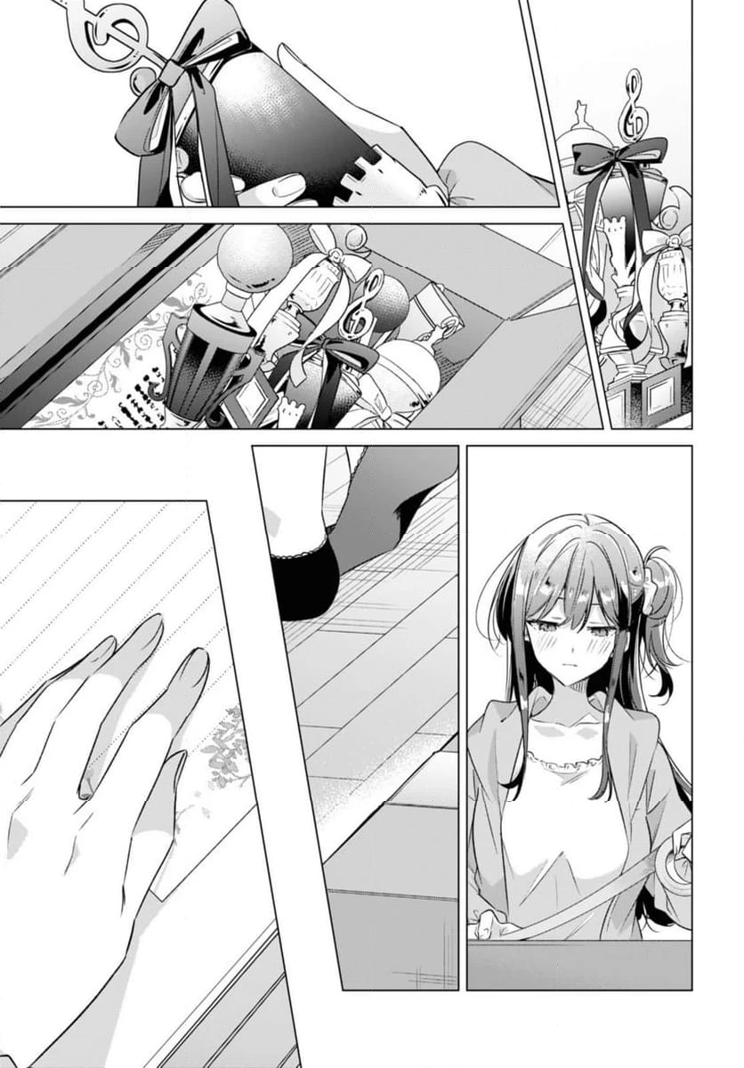 ページ 11 — 第36.2話