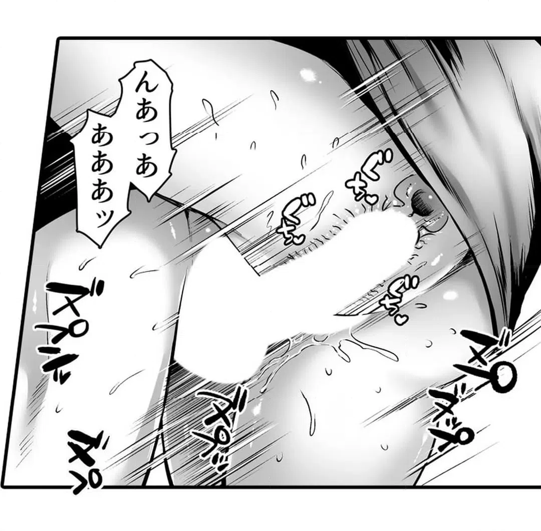 ページ 17 — 第8話