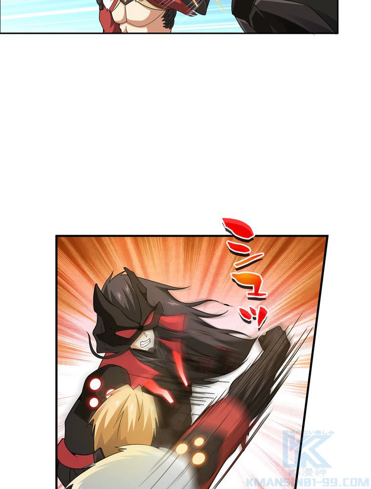 ページ 11 — 第31話