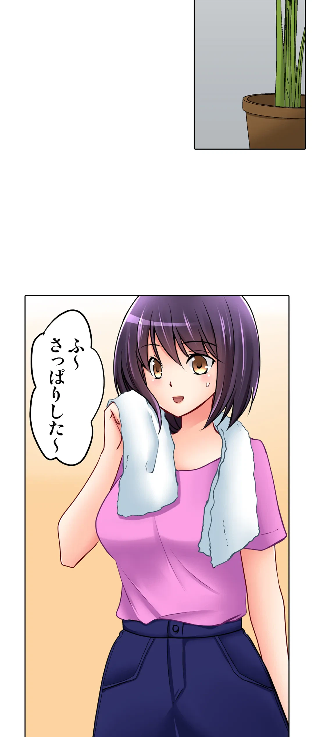 ページ 18 — 第25話