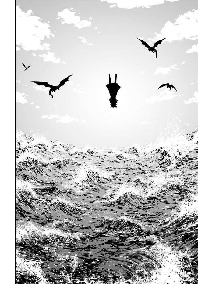ページ 4 — 第13.3話