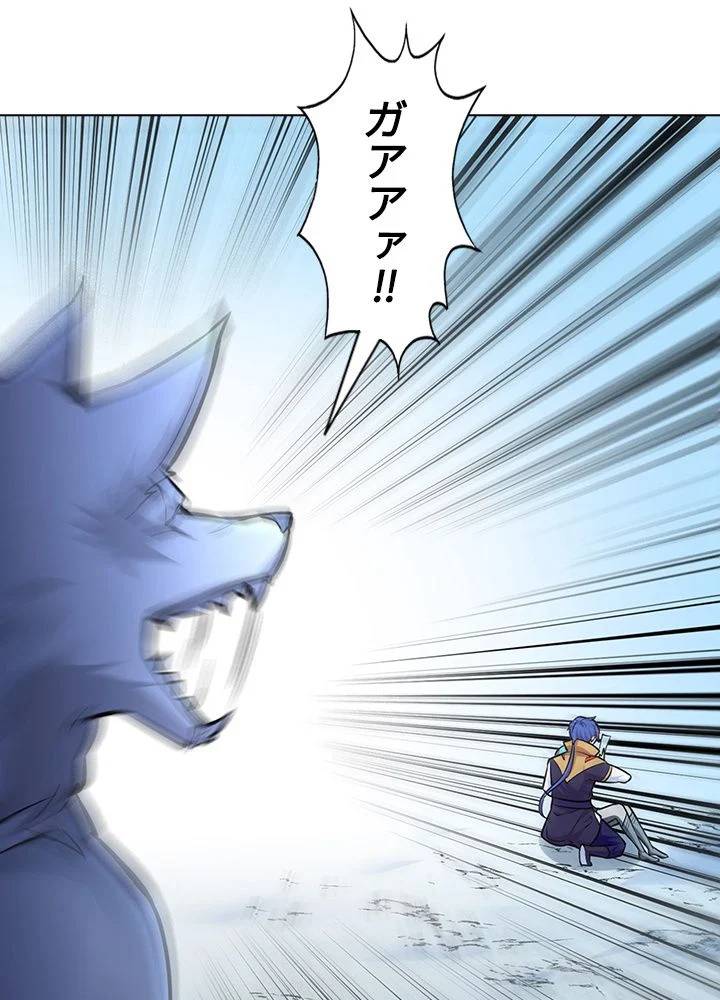 ページ 21 — 第235話