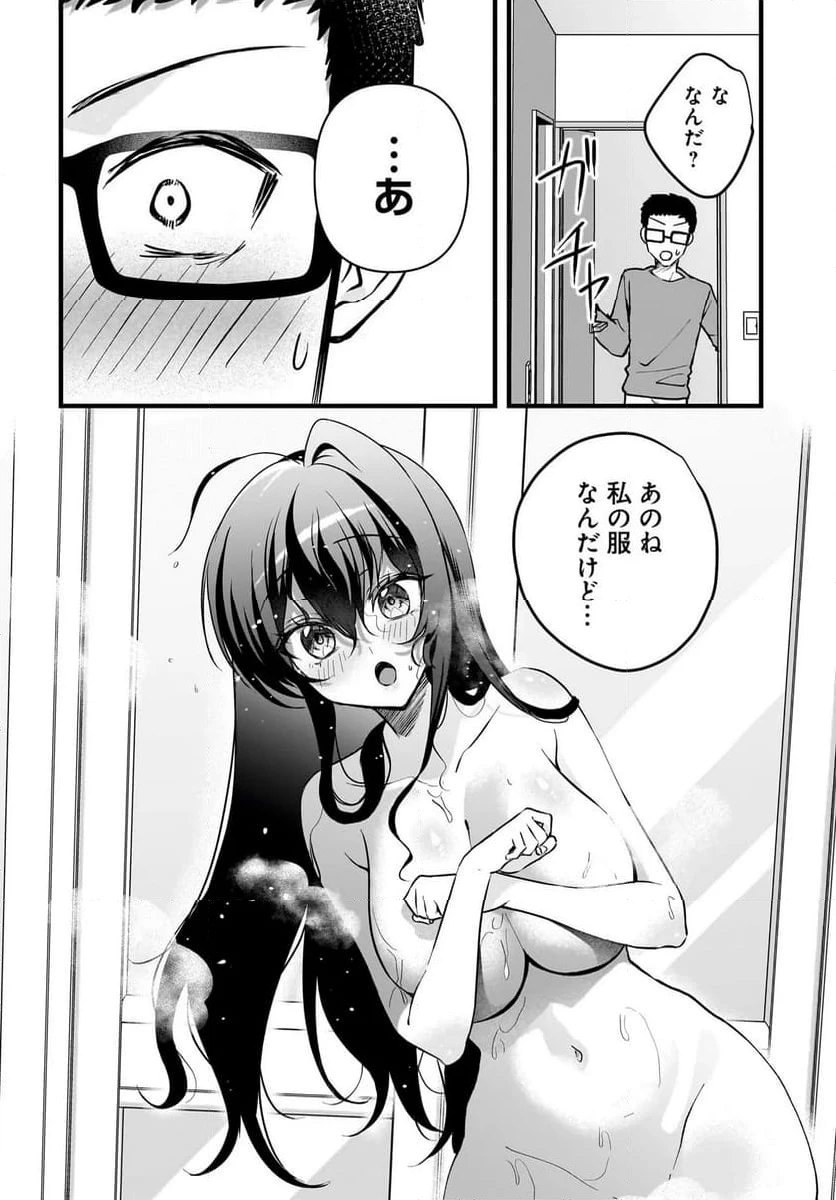 ページ 4 — 第9.1話