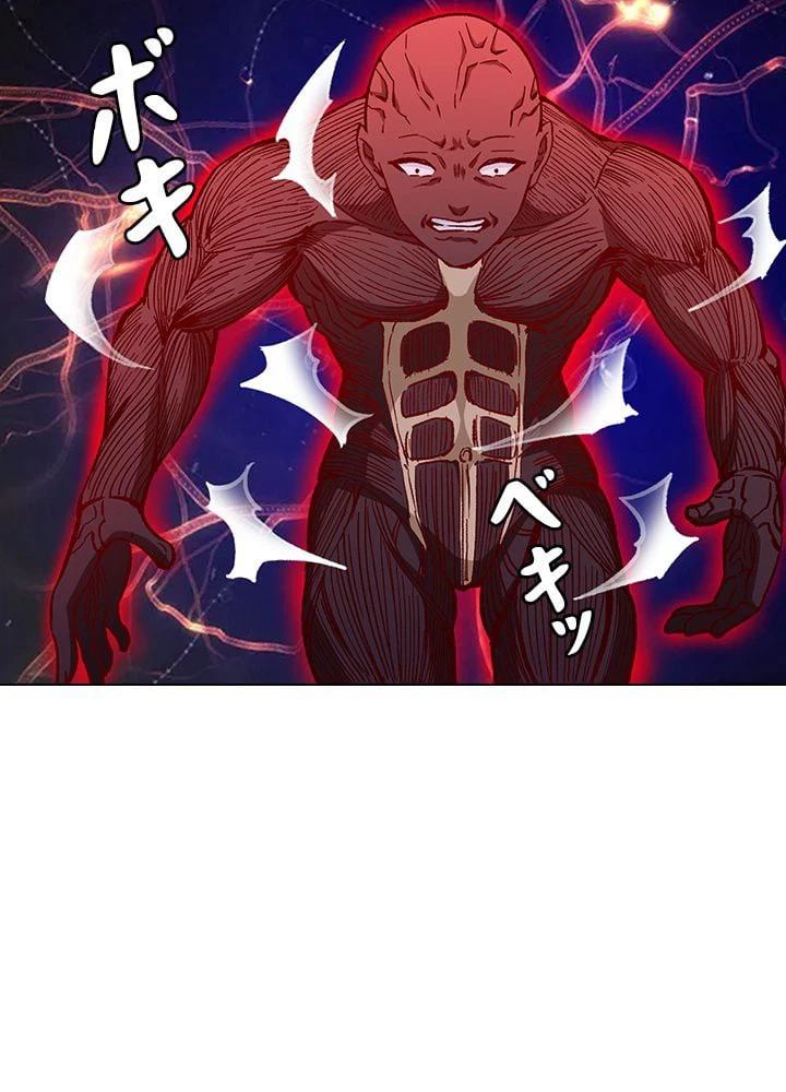ページ 7 — 第200話